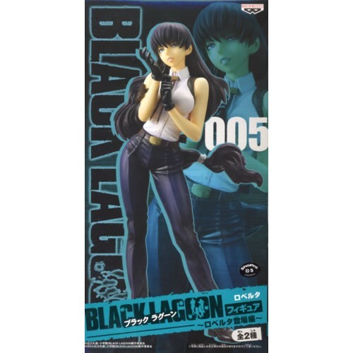 Roberta figur anime black - anime,