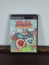 Taiko no Tatsujin Waku Waku -