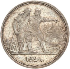 Russland Sowjetunion UdSSR 1