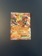 Carte Pokémon Demeteros Landorus Ex 040/059 1st Bw6 Freeze Bolt
