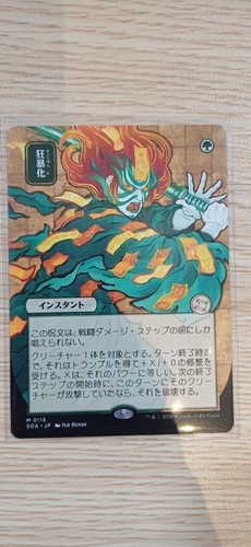 Berserk mystical archive - mystical, |