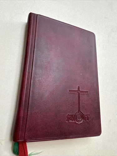 Altes gebetbuch gesangbuch - altes,