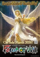 Box FoW Force of Will