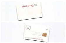 (ta414)   Telefonkarte Deutschland, Telekom gebraucht, !