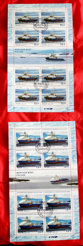 2014 russland kleinbogen - russland,