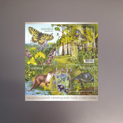 Ukraine 2010 - ,
