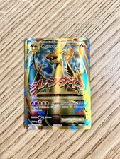 Pokemon MGlurak EX / Mega Charizard XY Evolution 101/108 | Glurak Holo 2016 