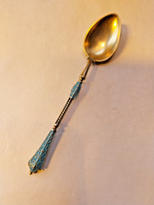 RARITÄT MARIUS HAMMER- NORWAY