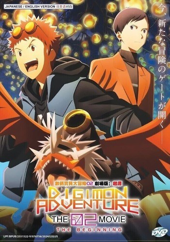 Digimon adventure the - digimon, 02