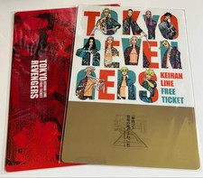 Tokyo Revengers New Experience