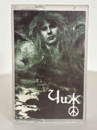 Russische musik kassette - russische,