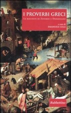 Neues Buch - Griechische