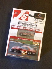 Nissan Skyline RS Turbo Super