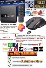 1 russische tv 500RUS Sender