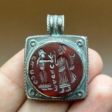 Seltener antiker nahöstlicher