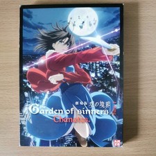 DVD: The Garden of Sinners - Thanatos - Vol. 1 - inkl. Soundtrack - gut -