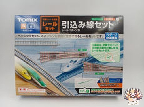 Tomix nebenbahn set 91025 - set,