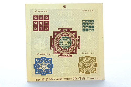 Yantra y14 sri vyapar - sri,