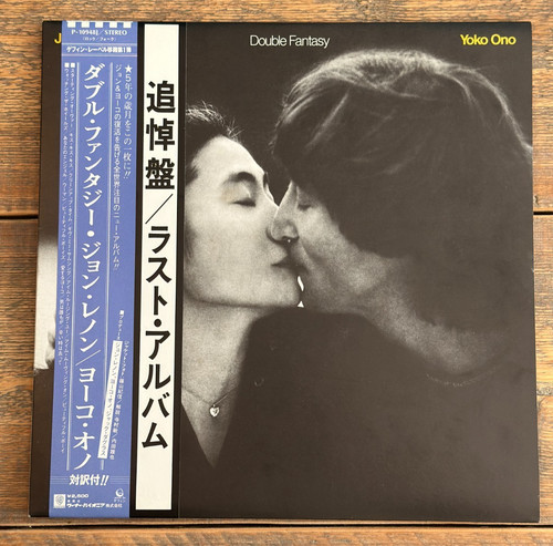 John lennon yoko ono - yoko, –