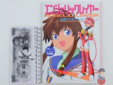 Artbook clamp angelic layer - -,
