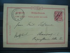 1898 Weltpostverein Krone/Adler- Ausgabe, Ganzsache