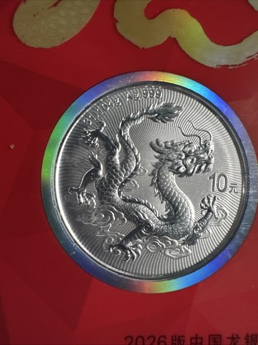 2026 chinesischer drache - 2026,