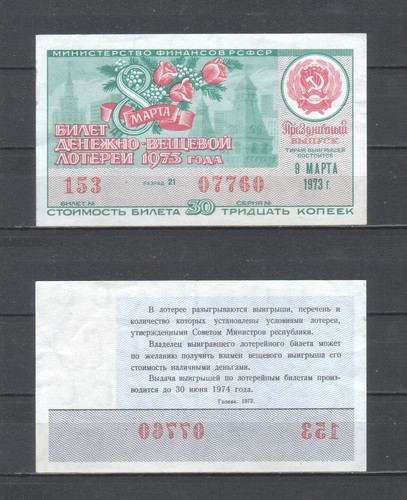 Sowjetunion rsfsr lotterie - sowjetunion,