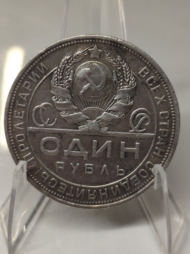 Russland rubel 1924 - russland,