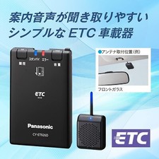 Panasonic ETC Toll Reader JDM