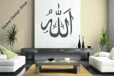 Allah Islam Wandtattoo Laptop