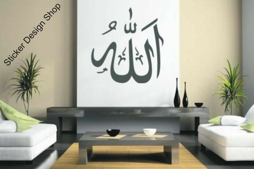Allah islam wandtattoo laptop - allah,
