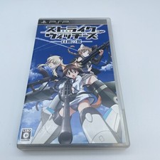 Psp strike witches shirogane - psp,