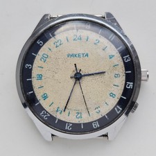 UdSSR Soviet Antarctic Polar Vintage RAKETA 24 hour Watch Manual 2623