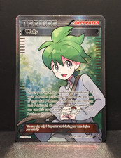 Wally Holo | Roaring Skies Drachenleuchte | Near Mint | englisch | Heiko Pokemon