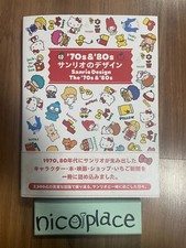 SANRIO CHARACTER DESIGN