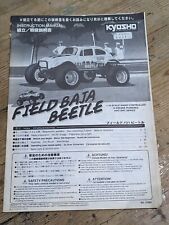 Seltene Original Kyosho Field