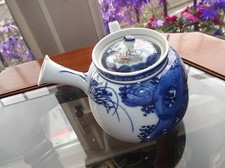 UNGEWÖHNLICH BLAU WEISS