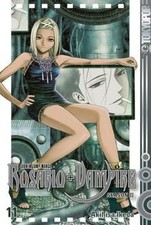 Rosario + Vampire Season II