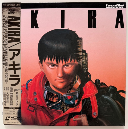 Akira japanese laserdisc 3ld - akira,