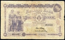 Finnland / Finland P.007 100 Markkaa 1898 (4)