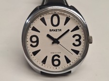 Paketa Raketa Big Zero Vintage