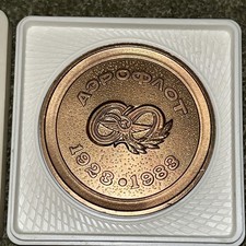 Gedenkmedaille 60 Jahre