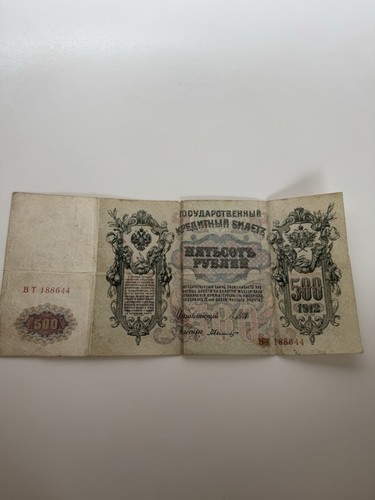 Russische banknote 500 rubel - russische,