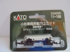 Fahrwerk 9 mm  Kato 11-105