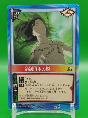 Magic naruto card game bandai - magic,