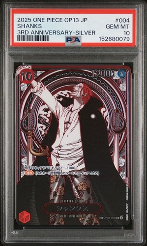 Psa shanks silver - psa, op09-004