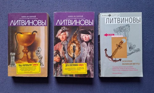 Russische romane s - a.,
