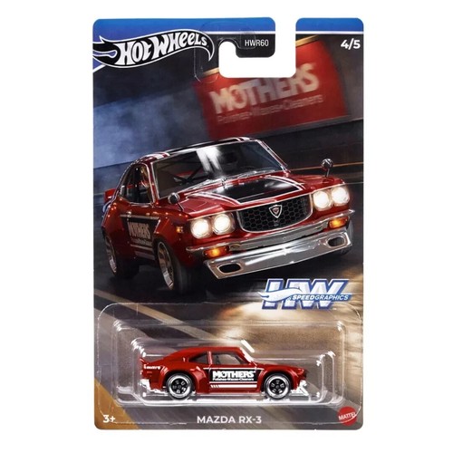 Mazda furious hot - , ***