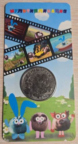 Russland rubel 2023 - russland,