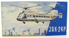 Plasticart Aeroflot JAK-24P 1:100 Hubschrauber Bausatz Helicopter DDR Model Kit